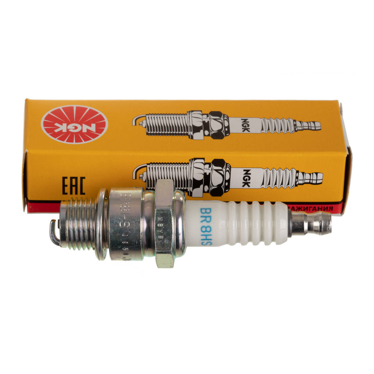 NGK Spark Plug - BR8HS (4322)