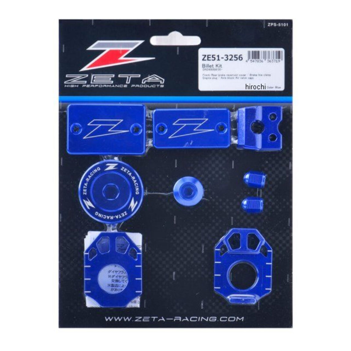 Zeta Billet Kit DRZ400SM - Blue